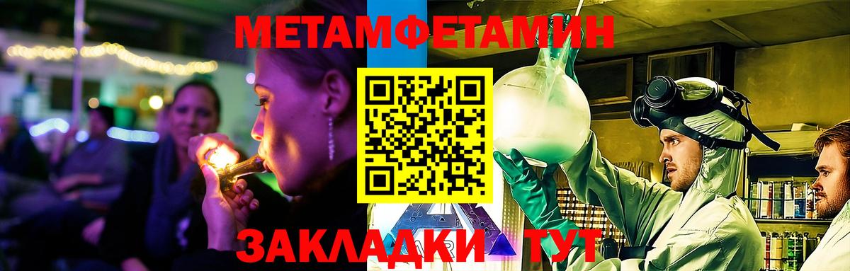 АМФЕТАМИН VHQ Коркино
