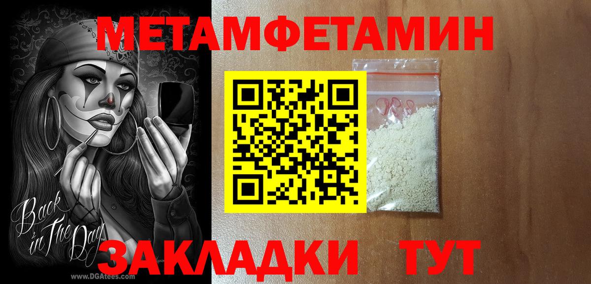 blacksprut tor  Амфетамин  Коркино  Вход с VPN  Amphetamine VHQ 