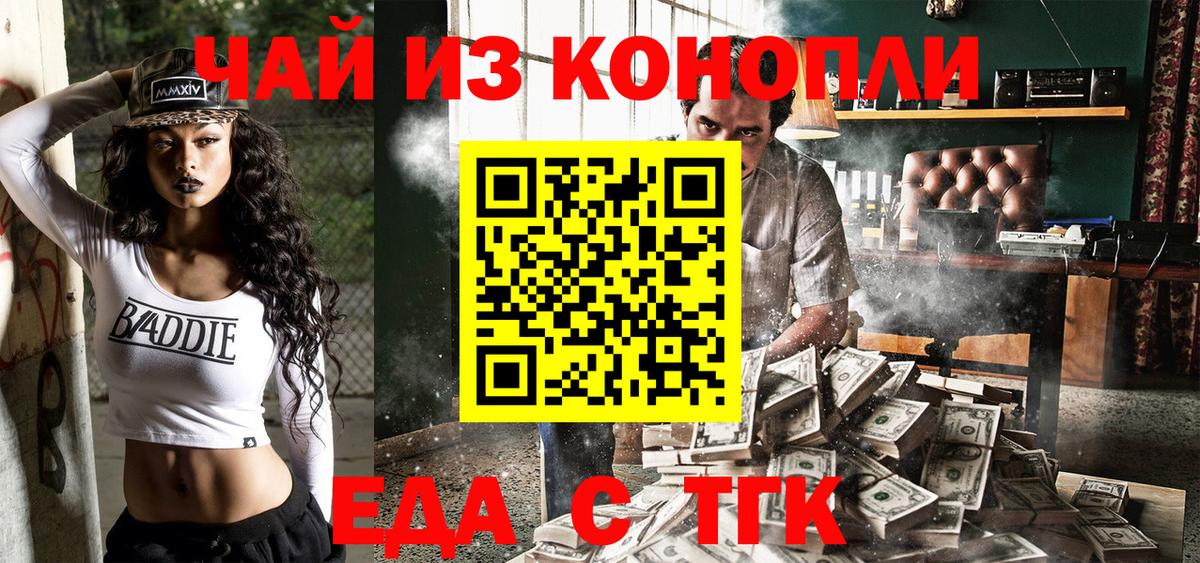 Мефедрон  Вход с VPN  Коркино  МЕТАМФЕТАМИН  COCAIN  Меф   ГАШ  ГЕРОИН  НБОМе  Марихуана  МДМА 