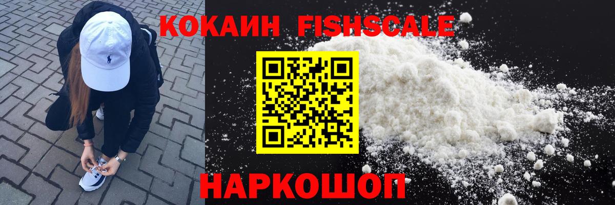 COCAIN Columbia Коркино