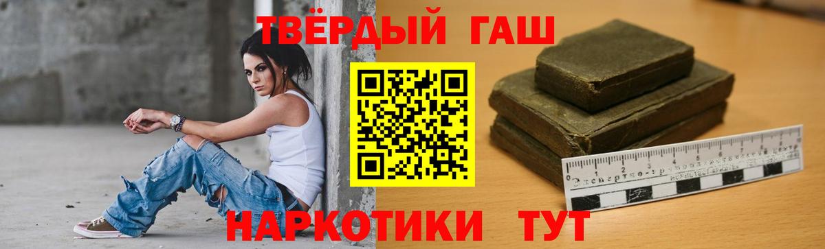 ГАШ Ice-O-Lator  Гашиш Ice-O-Lator  Коркино  Вход с VPN 