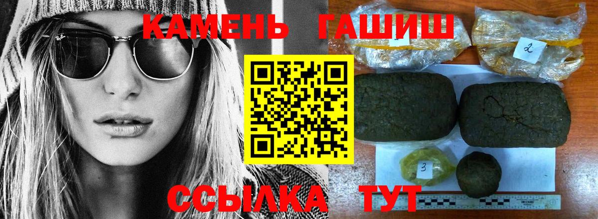 Гашиш VHQ Коркино