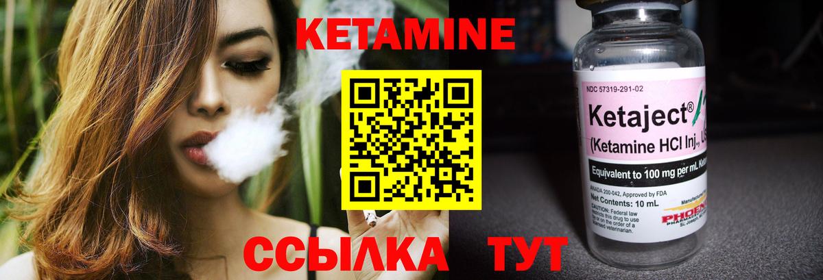 КЕТАМИН VHQ  КЕТАМИН ketamine  Коркино  Вход с VPN 