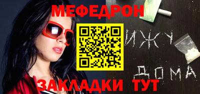 MESCALINE Татарск