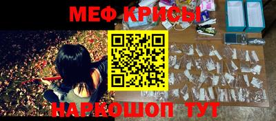экстази Кумертау