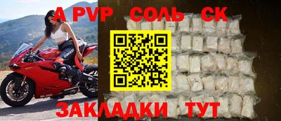 дурь Кунгур