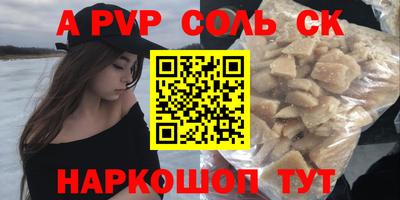 экстази Кумертау