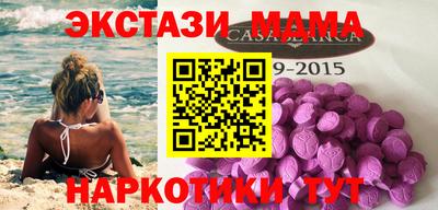 МДМА Тара