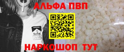 альфа пвп VHQ Кулебаки