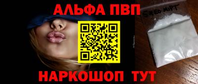 альфа пвп VHQ Кулебаки