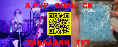 альфа пвп VHQ Кулебаки