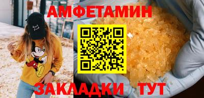 альфа пвп VHQ Кулебаки