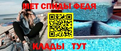 альфа пвп VHQ Кулебаки