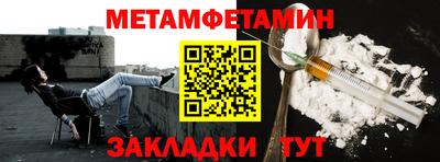 экстази Кумертау