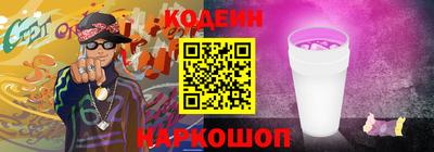альфа пвп VHQ Кулебаки