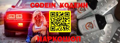 альфа пвп VHQ Кулебаки