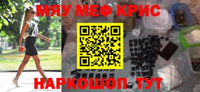 альфа пвп VHQ Кулебаки