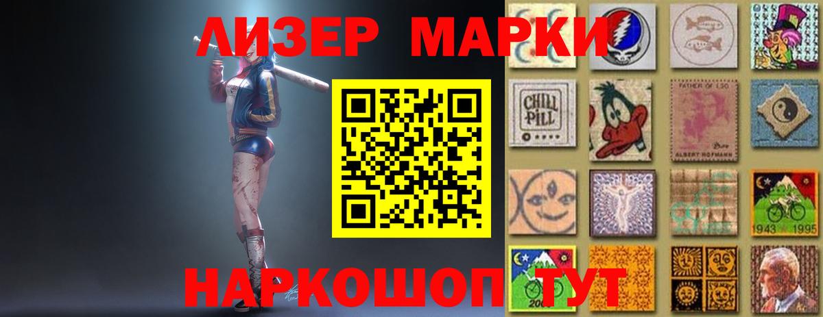 ЛСД экстази кислота Коркино