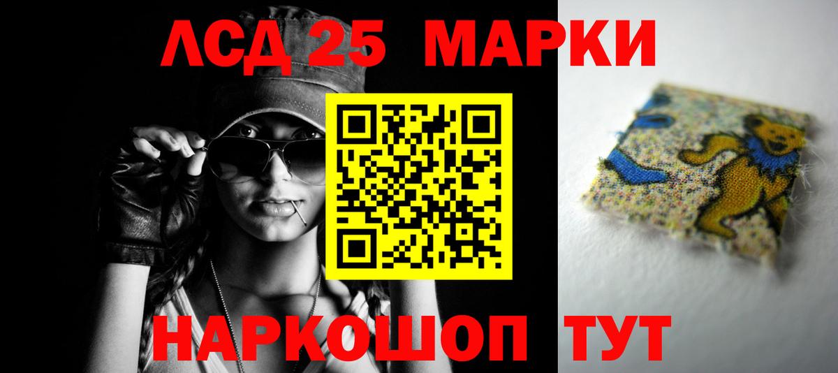 ЛСД экстази ecstasy  LSD-25 экстази  Коркино  Вход с VPN 