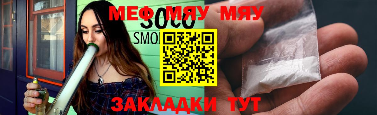 Меф  Вход с VPN  МЕФ  Коркино  Мефедрон кристаллы  Мефедрон мука 