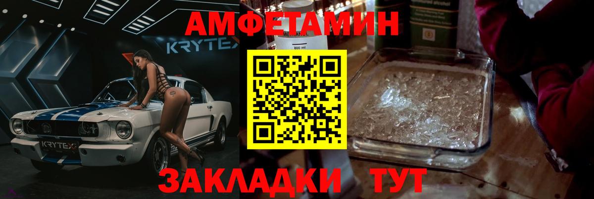 Коркино  Метамфетамин Декстрометамфетамин 99.9%  Вход с VPN 