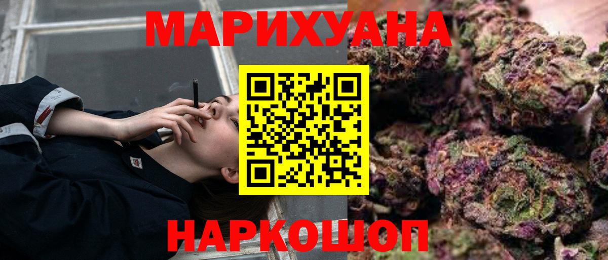 Коркино  Шишки марихуана марихуана  Вход с VPN  Шишки марихуана AK-47  Бошки Шишки индика  Каннабис MAZAR 